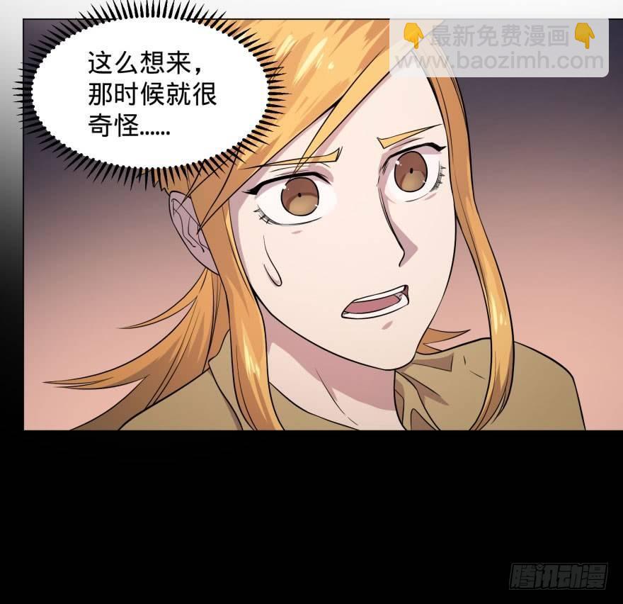 告死天使35