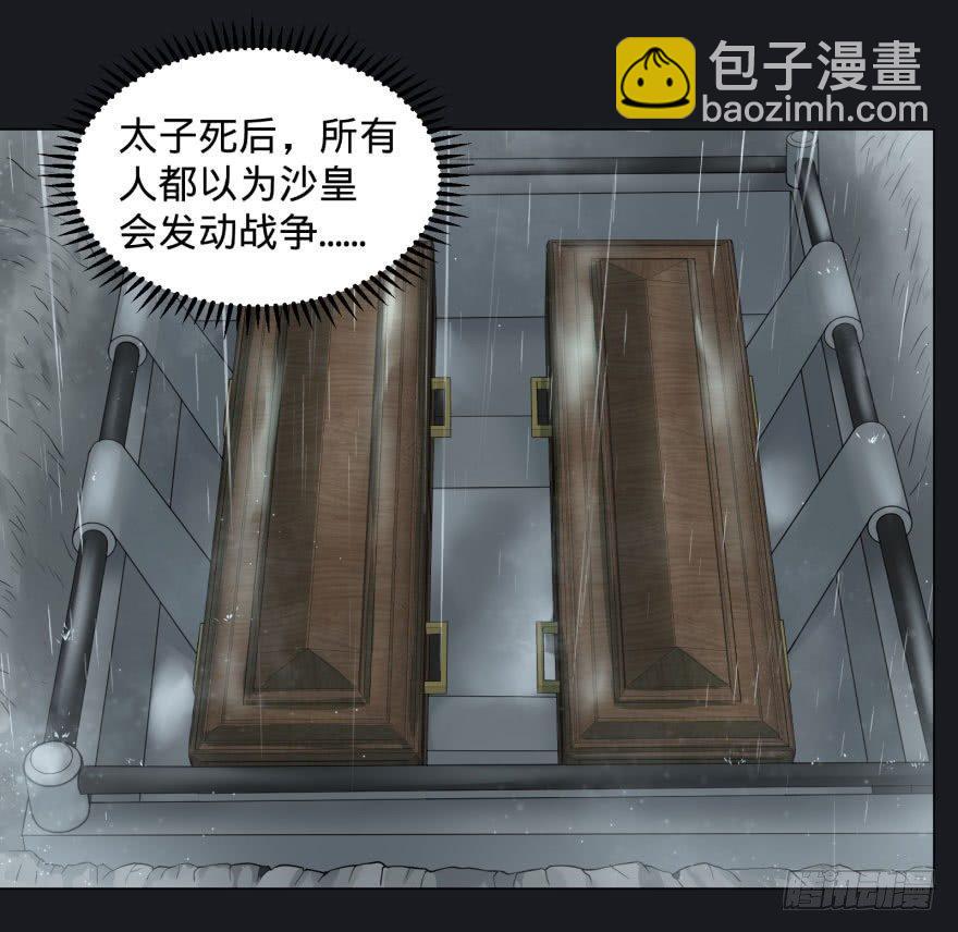 告死天使36