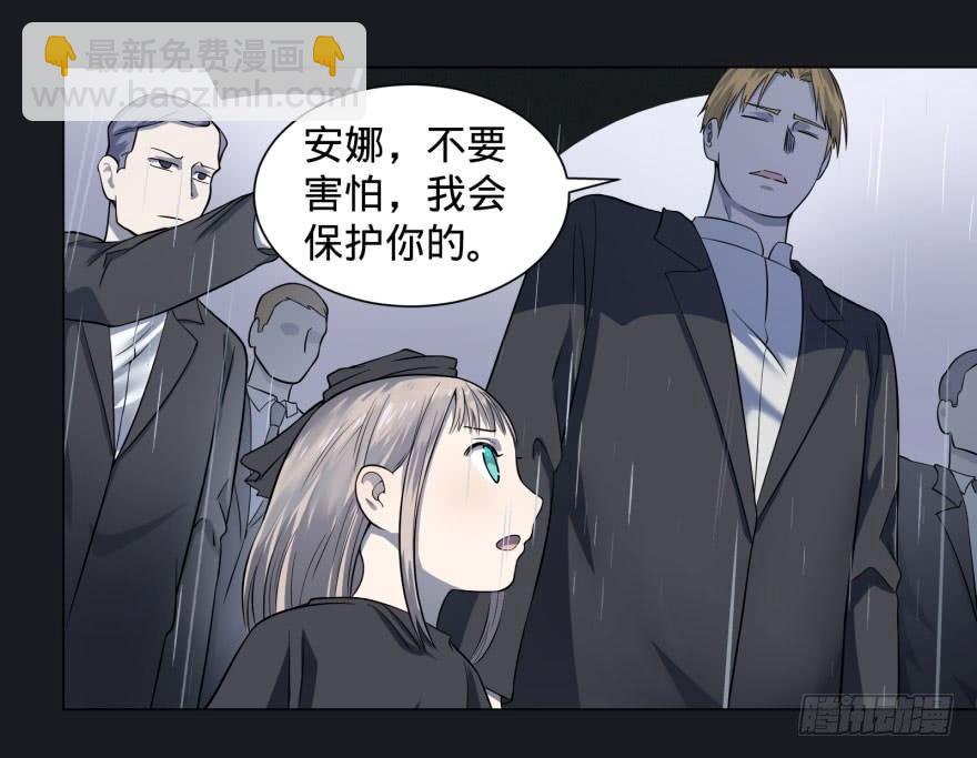 告死天使38