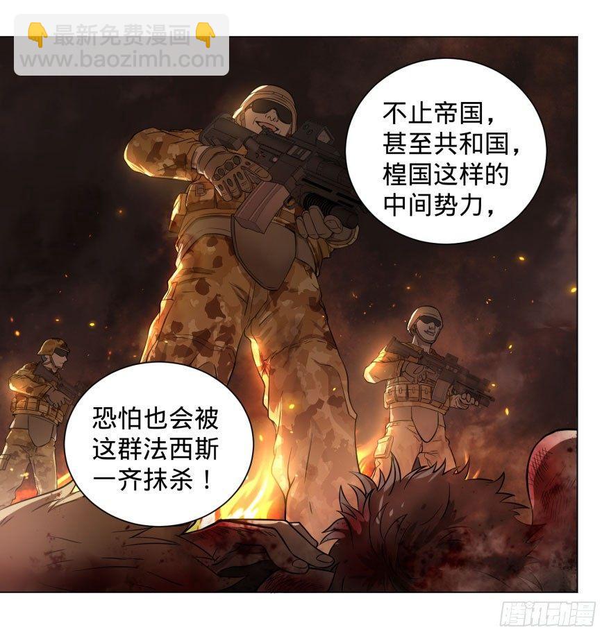 告死天使4