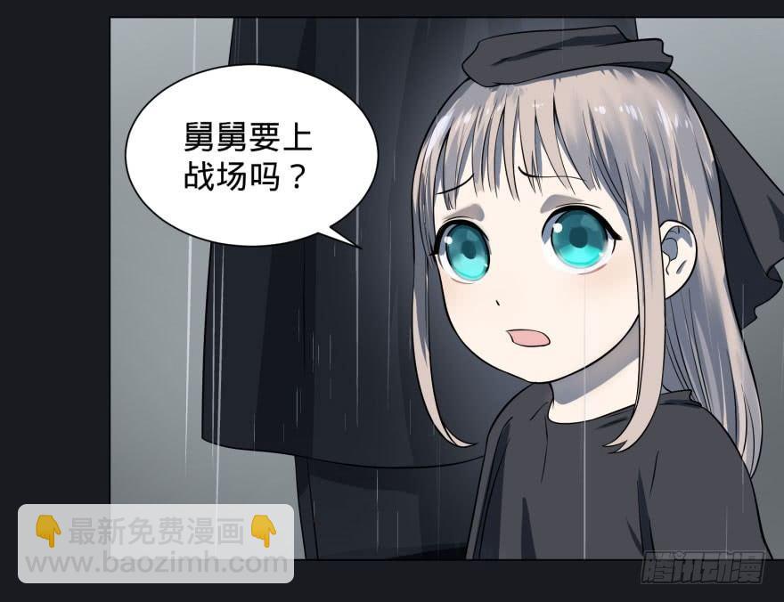告死天使40