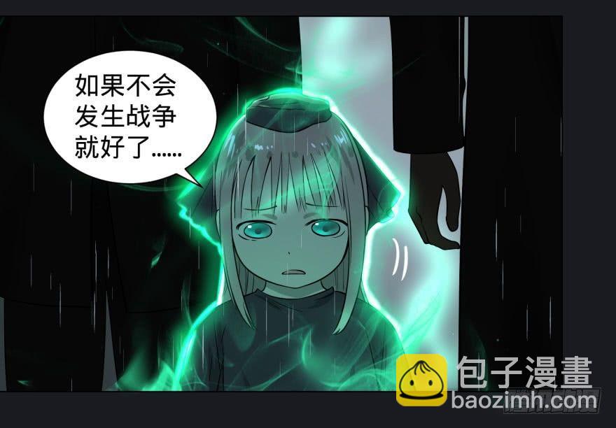 告死天使41