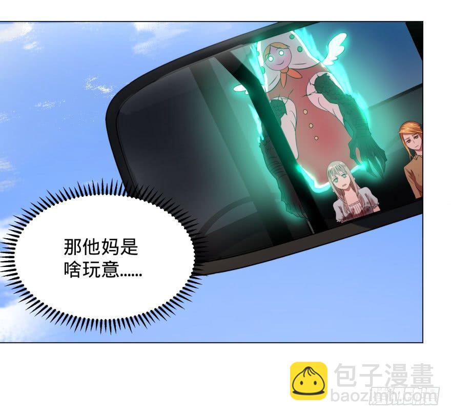 告死天使58