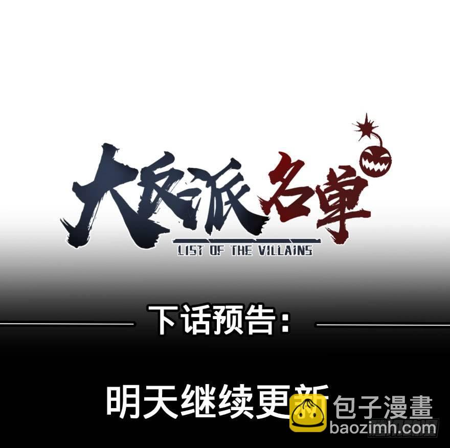 告死天使59