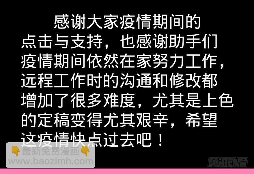 告死天使62