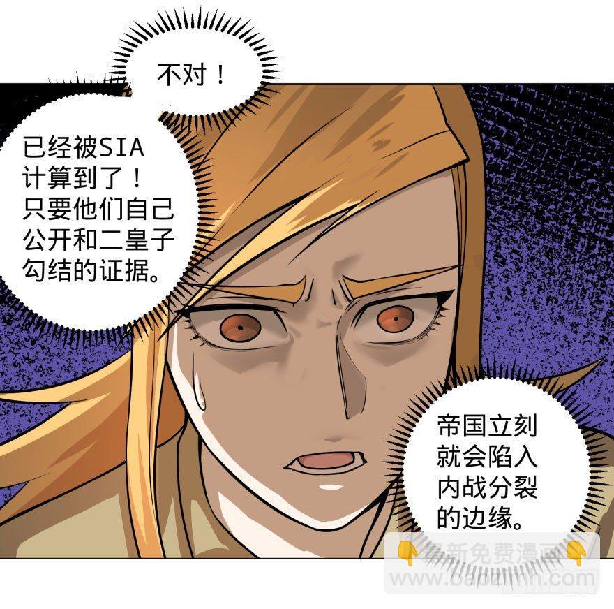 告死天使7