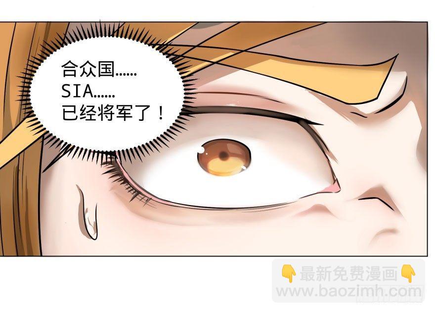 告死天使8