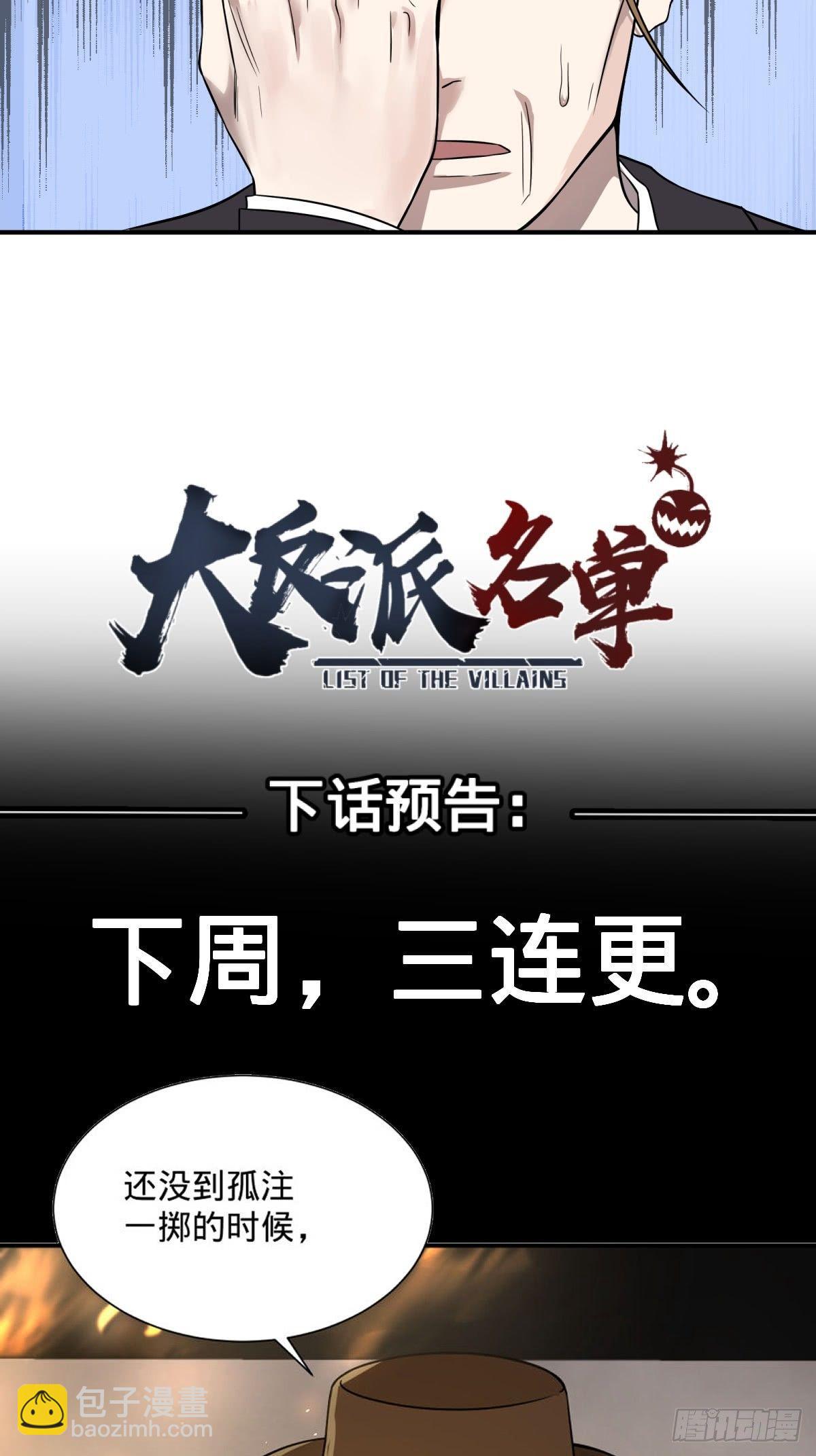 看看这阵容，我们赢定了41