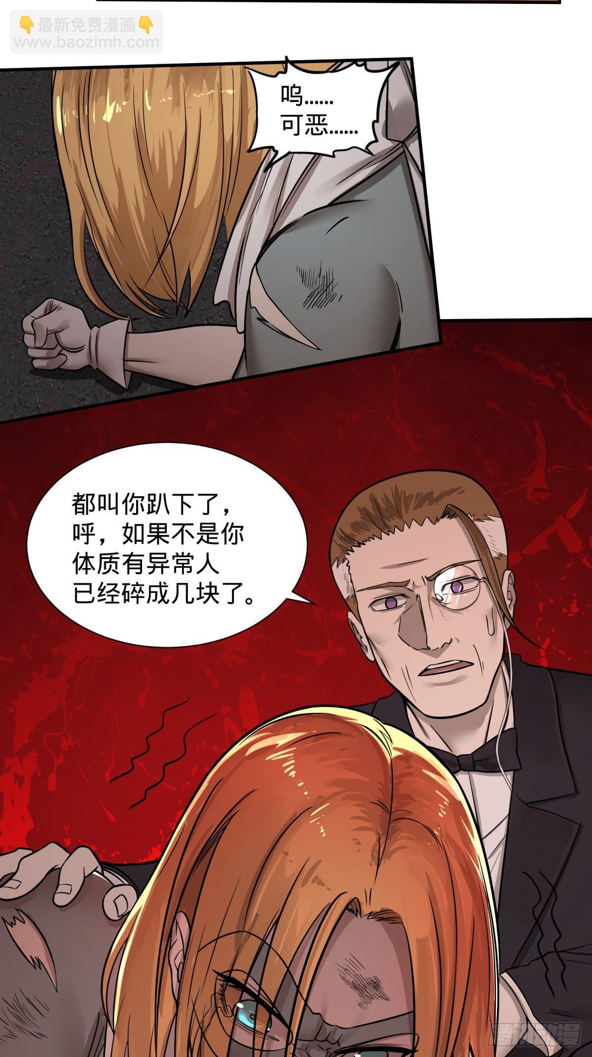 重力铁锤3