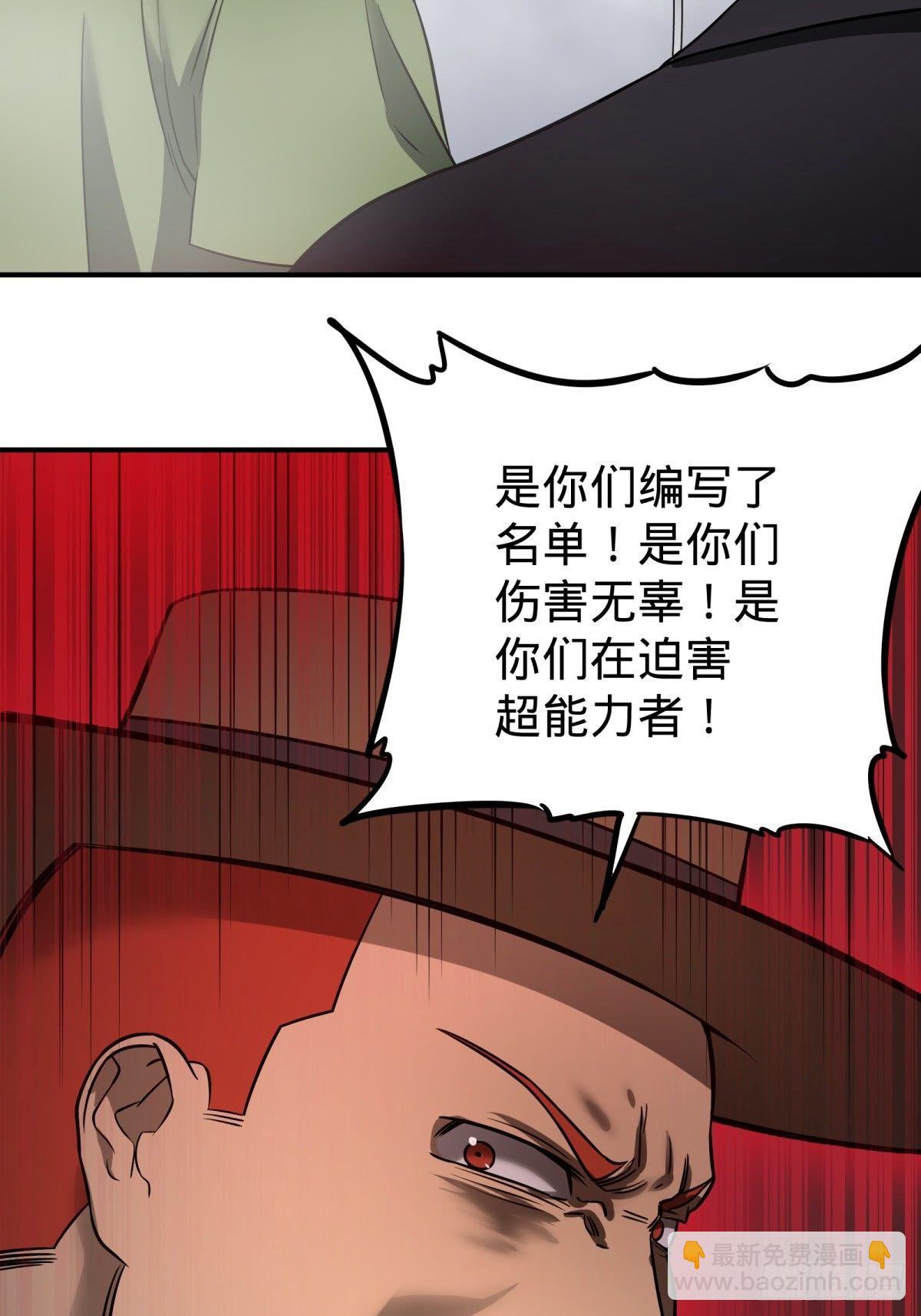 重力铁锤36