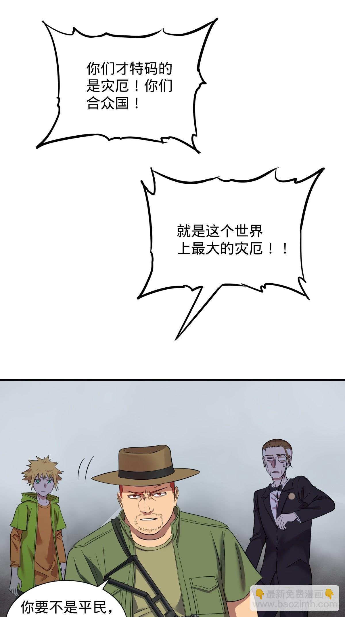 重力铁锤38