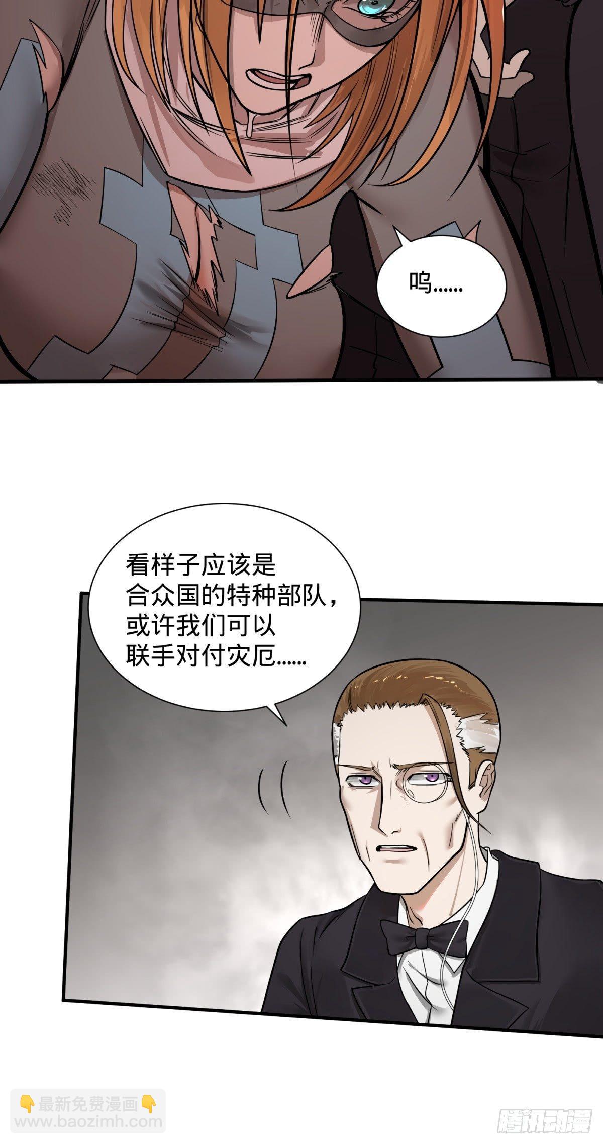 重力铁锤4