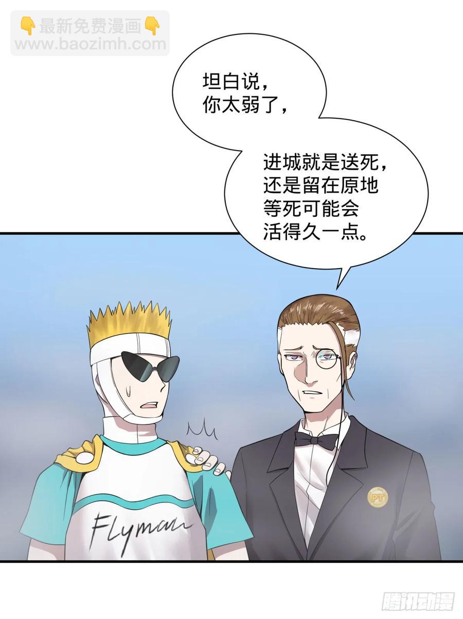 无限的自我暗示10