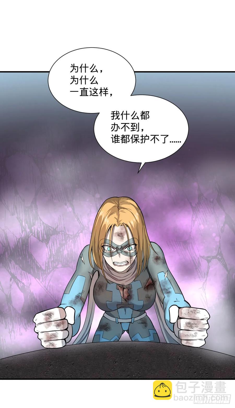 无限的自我暗示14