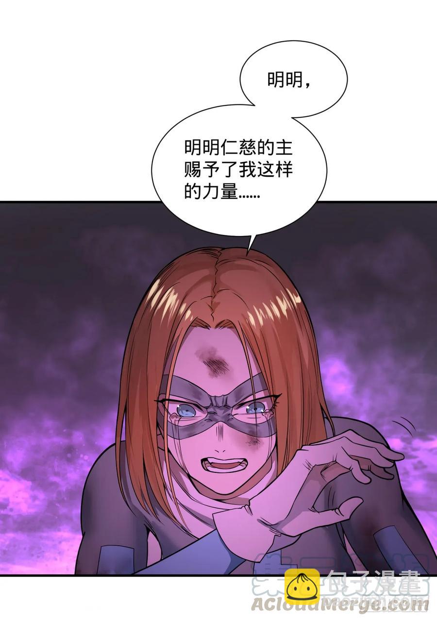 无限的自我暗示15