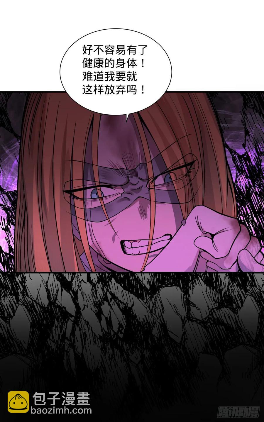 无限的自我暗示16