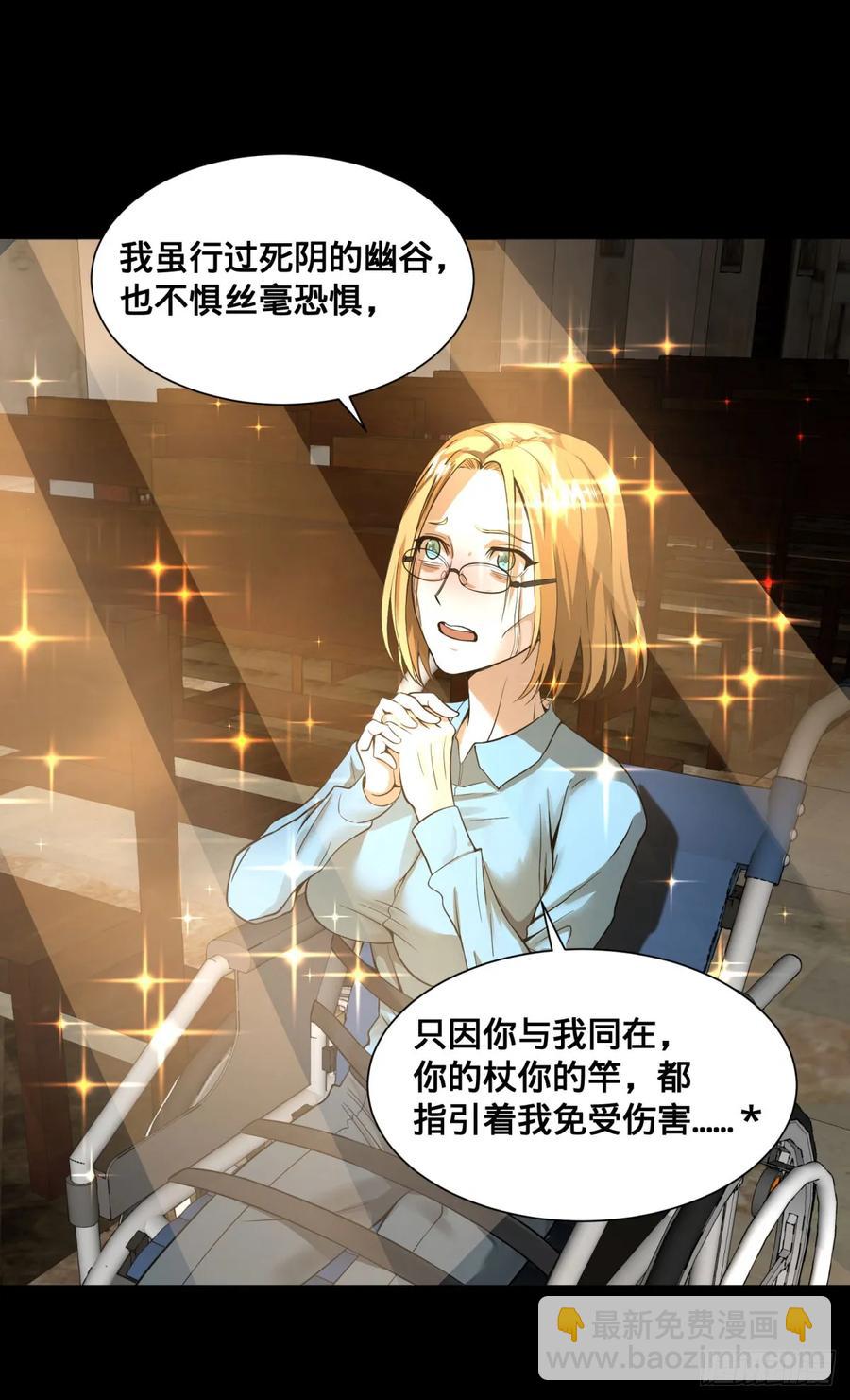 无限的自我暗示20