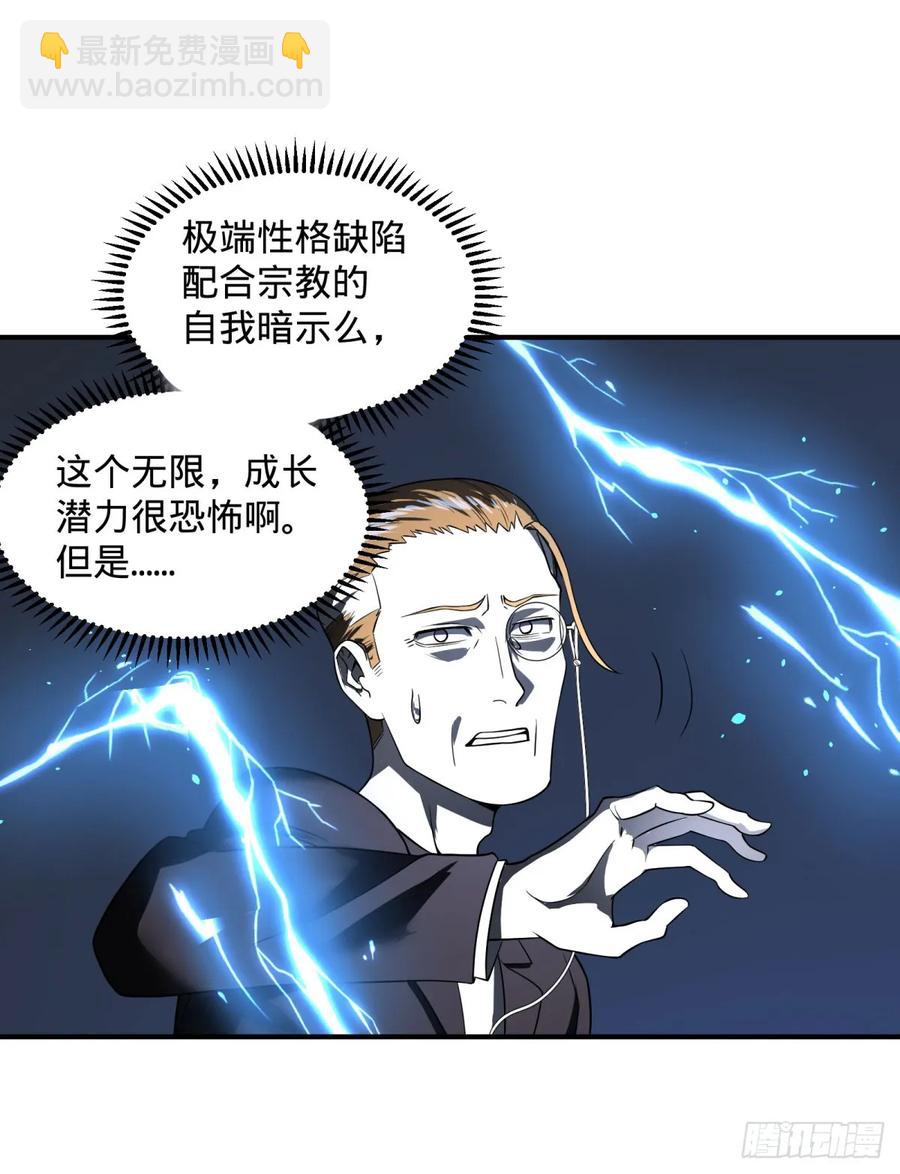 无限的自我暗示26