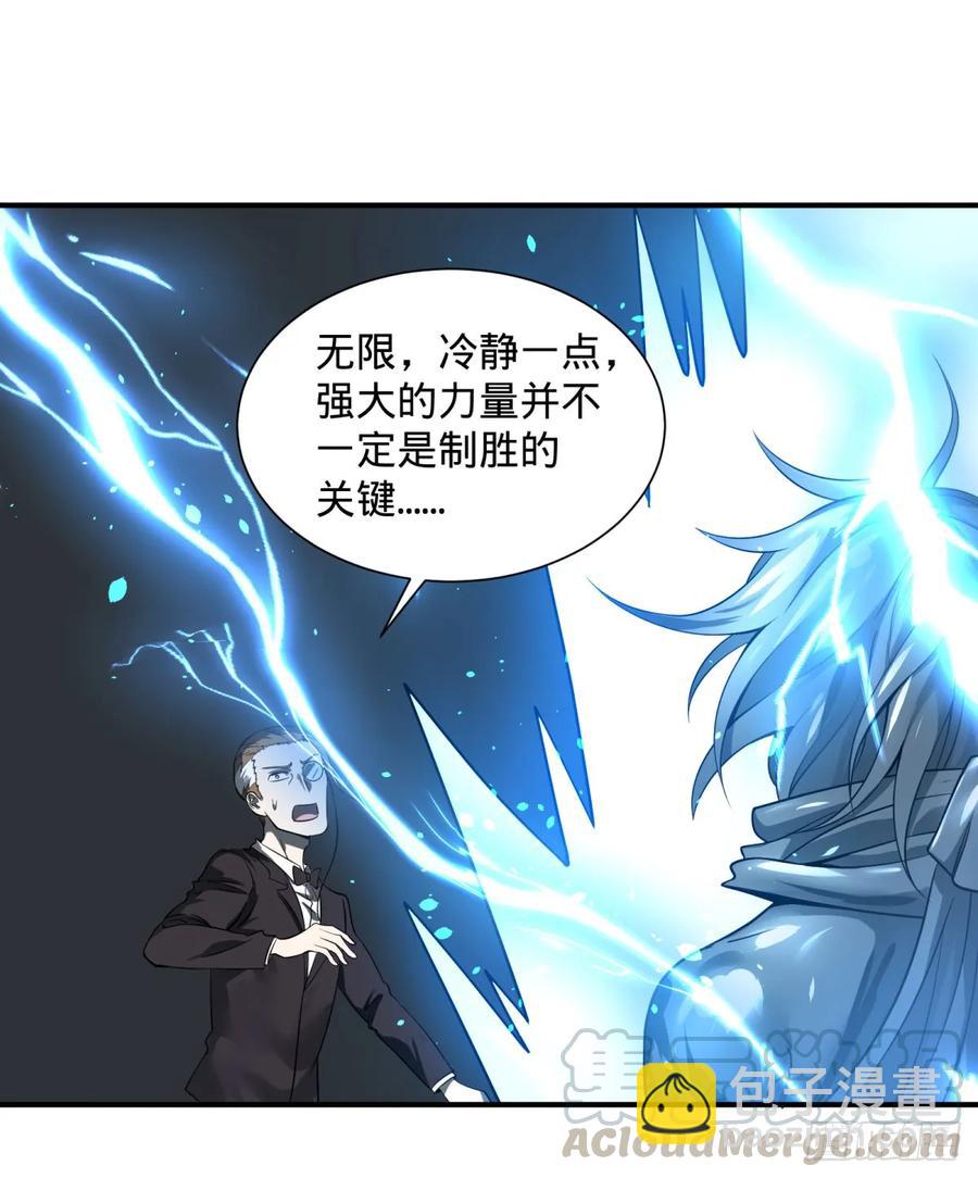 无限的自我暗示27