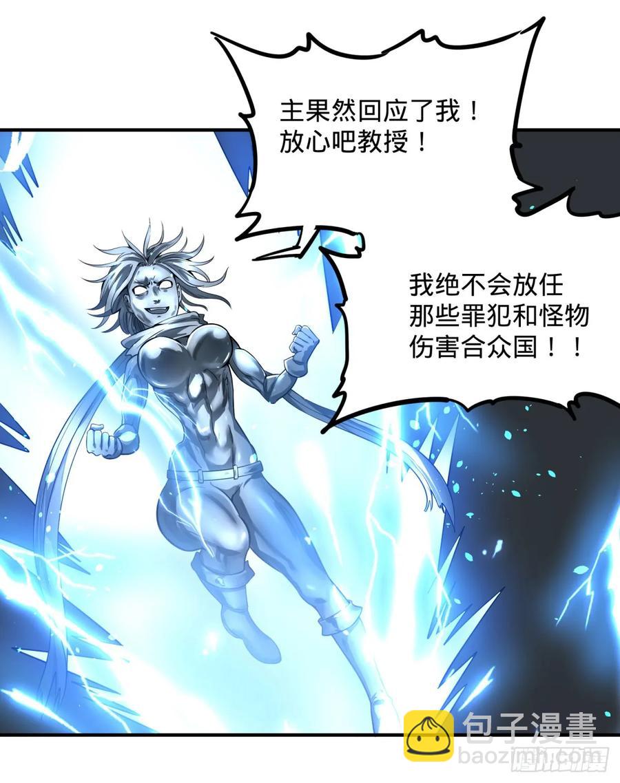 无限的自我暗示29