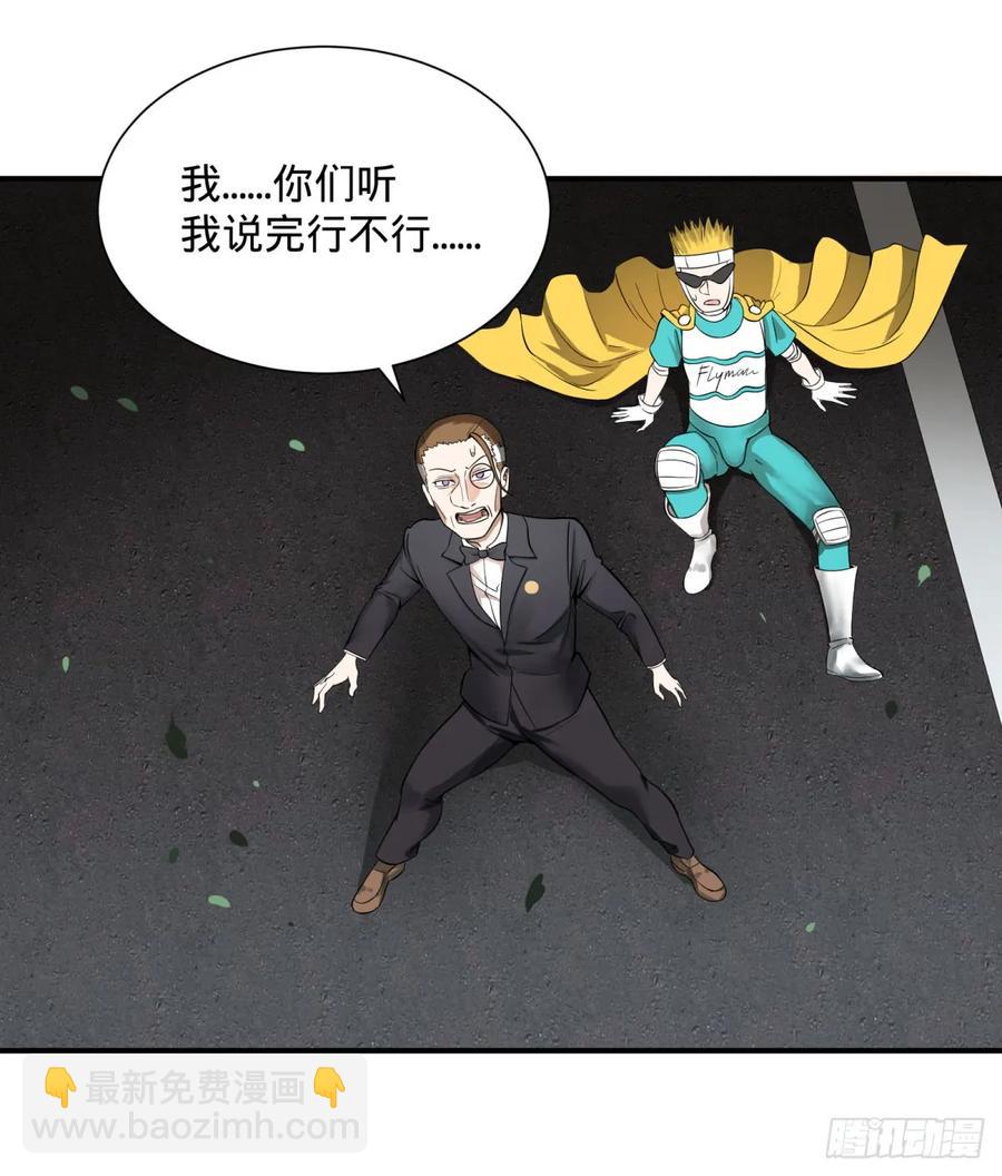 无限的自我暗示31