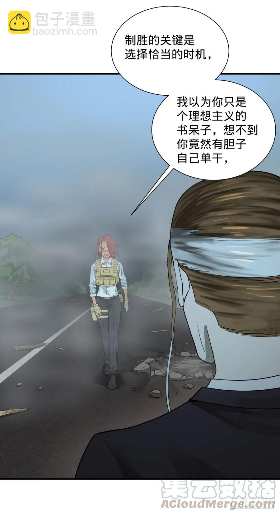 无限的自我暗示33