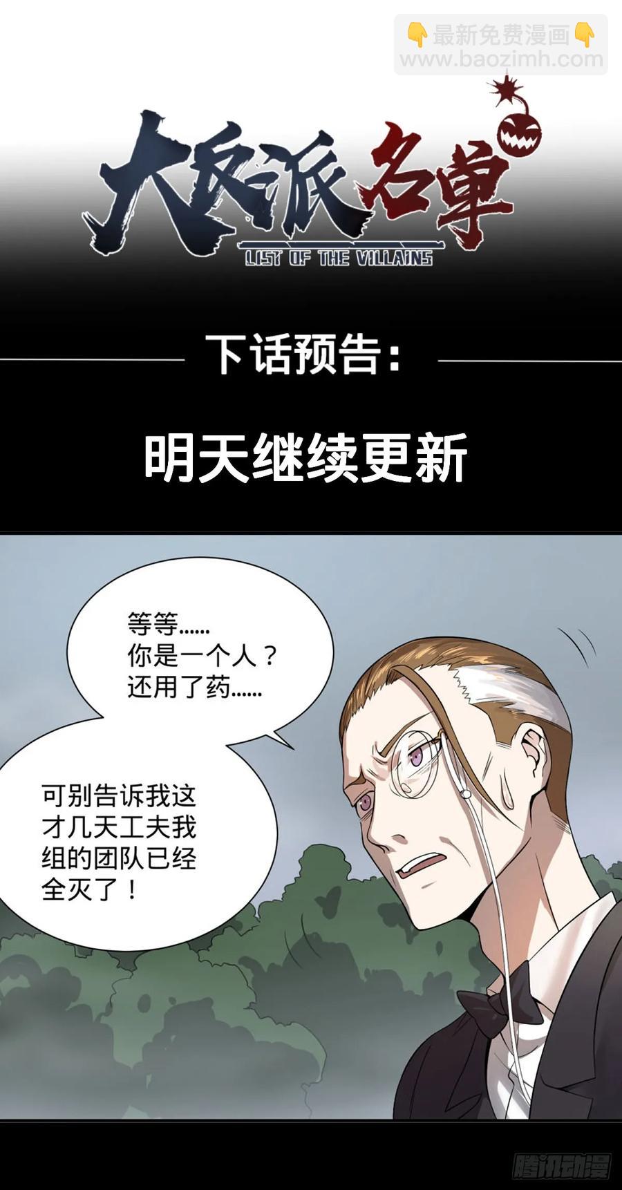 无限的自我暗示37