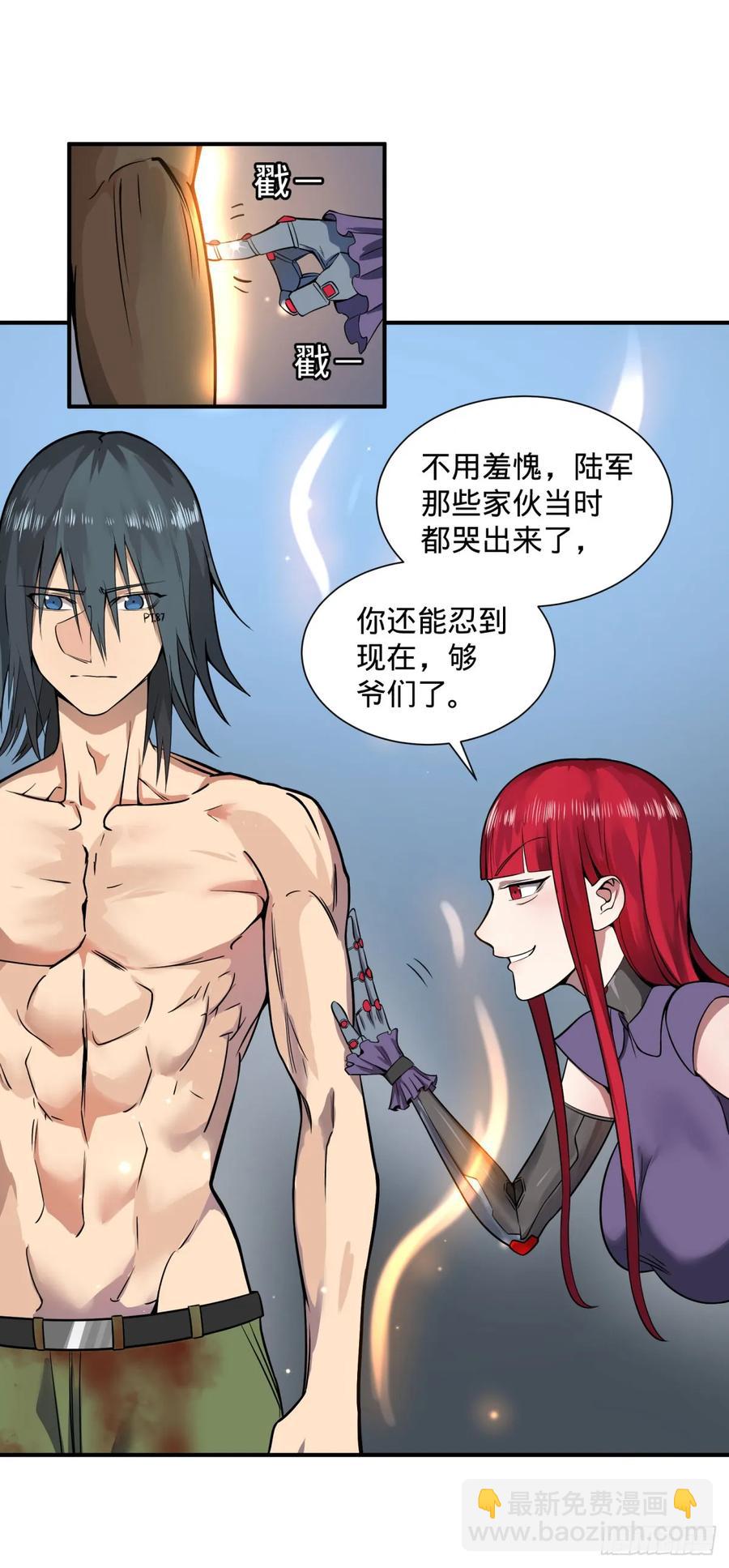 无限的自我暗示5