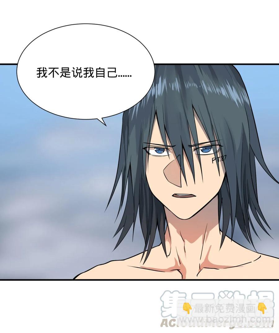 无限的自我暗示6