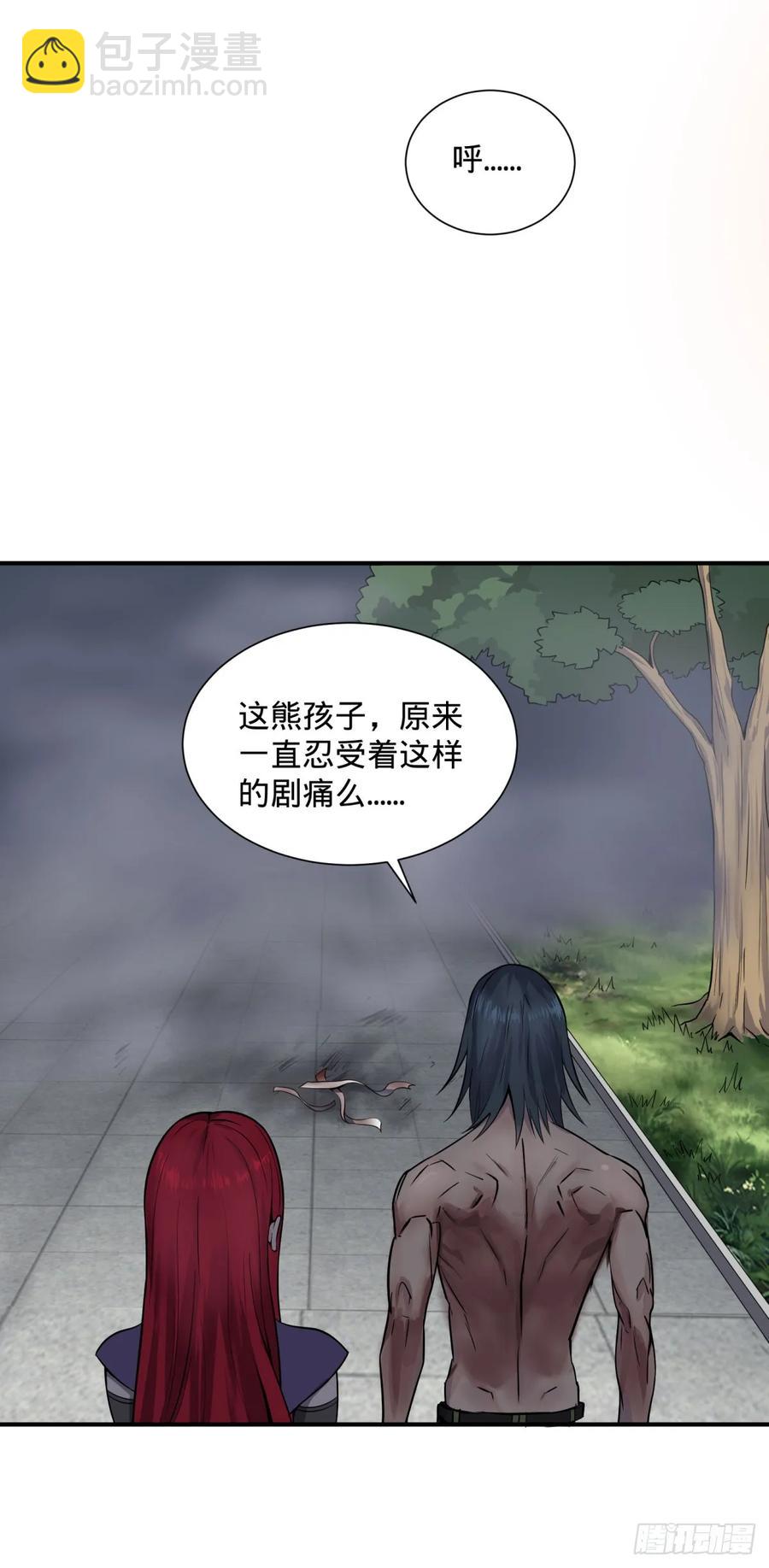无限的自我暗示7