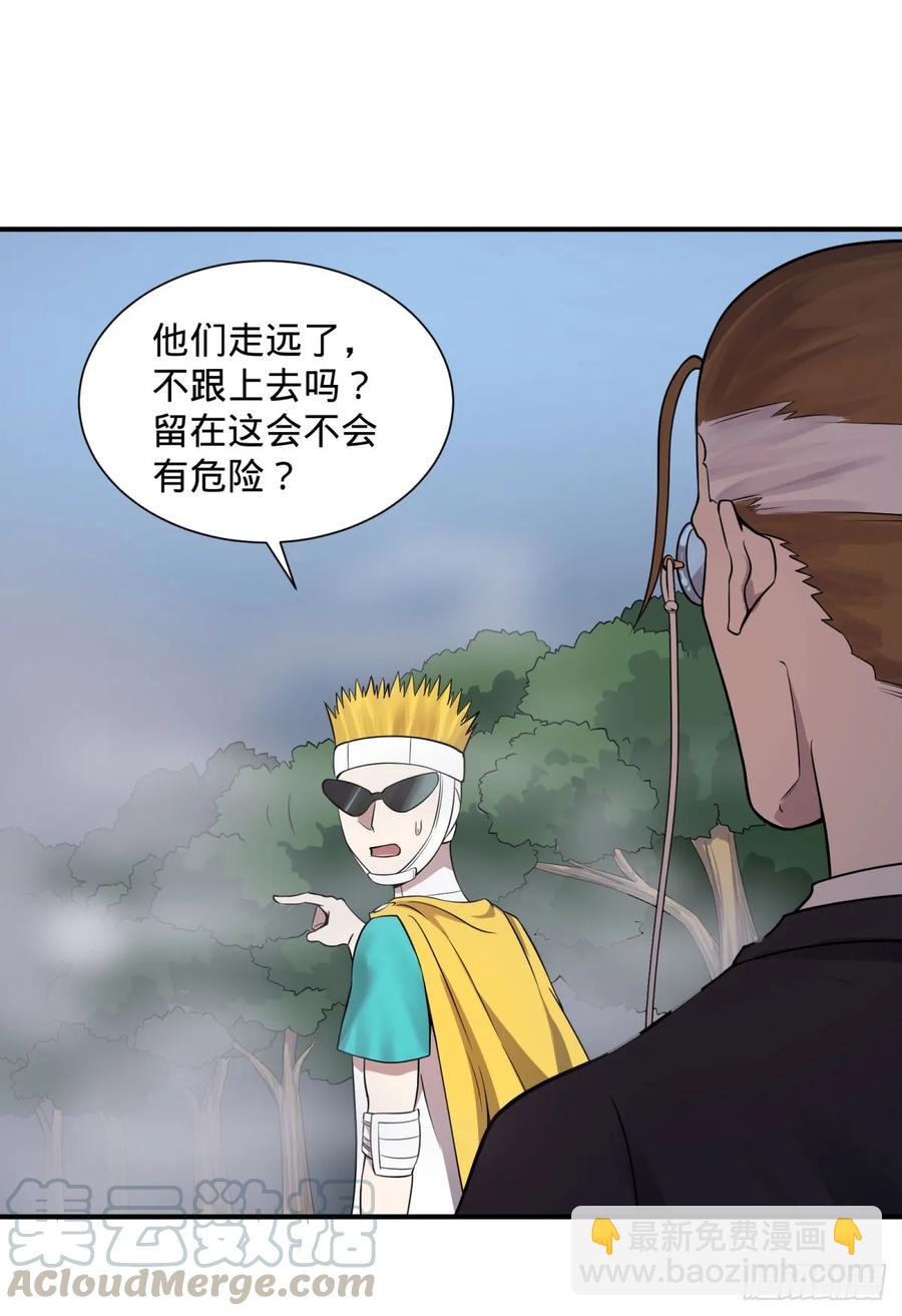 无限的自我暗示9