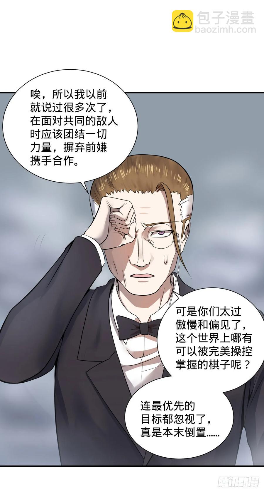 特工Q10
