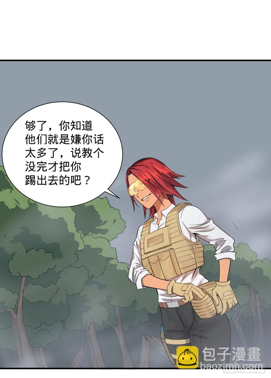 特工Q11