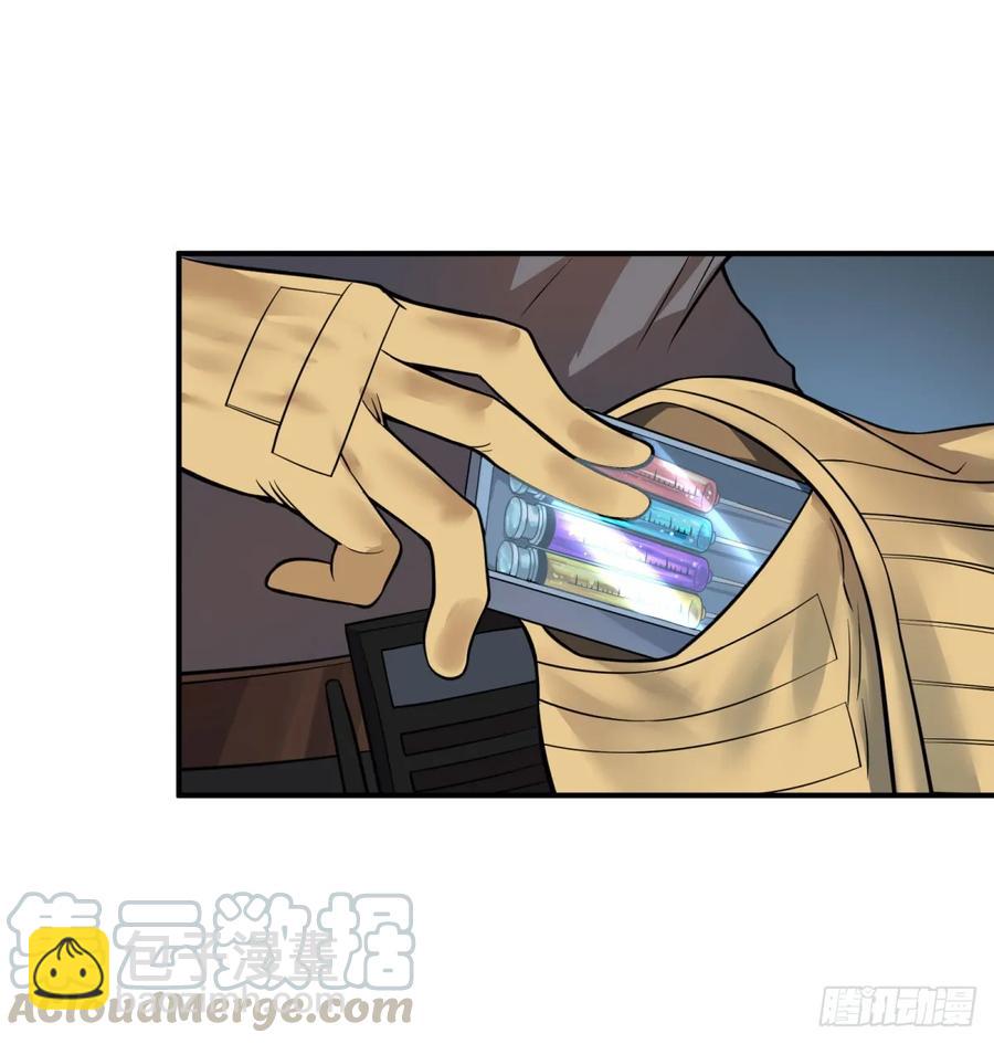 特工Q12