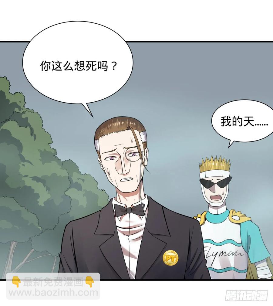 特工Q14