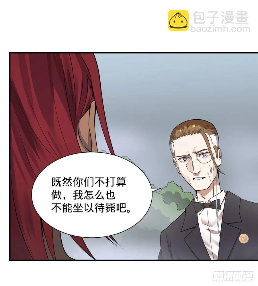 特工Q2