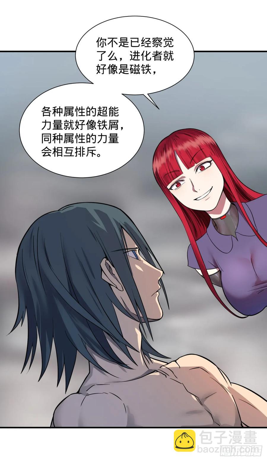 特工Q28