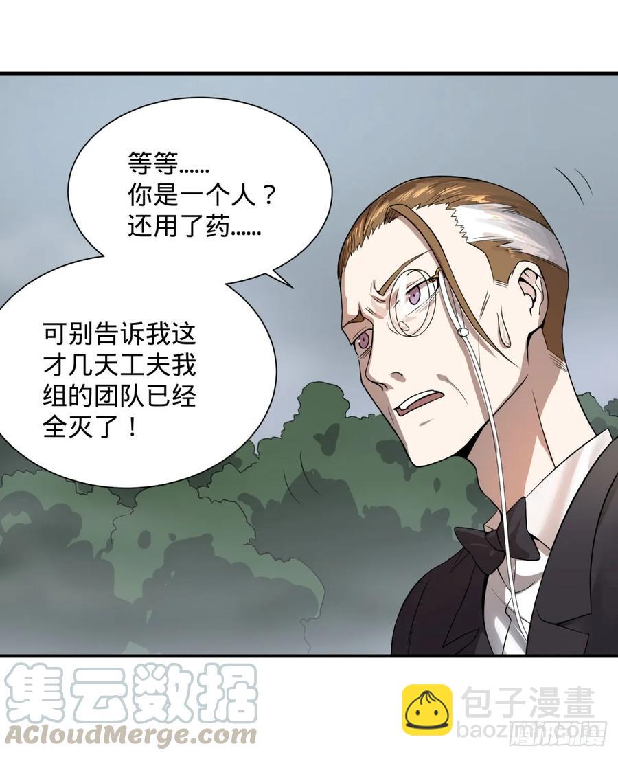 特工Q3