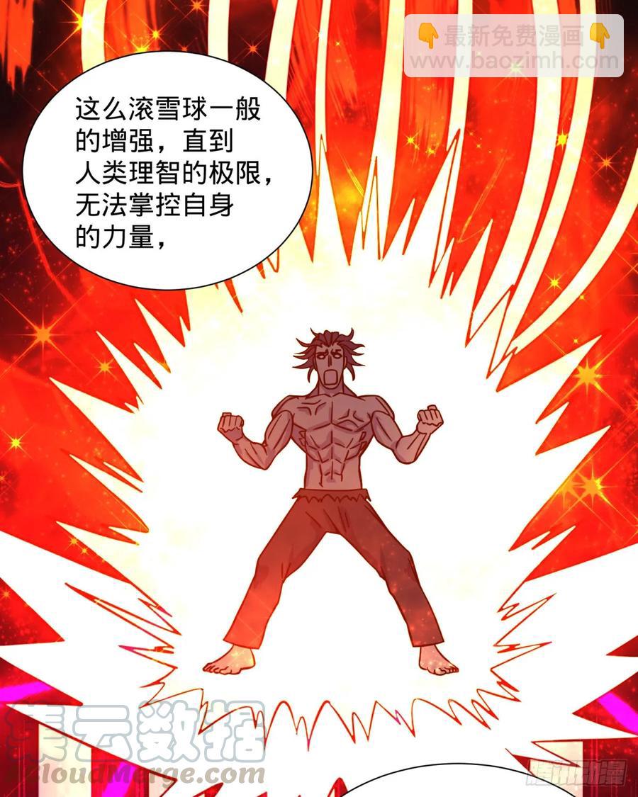 特工Q30