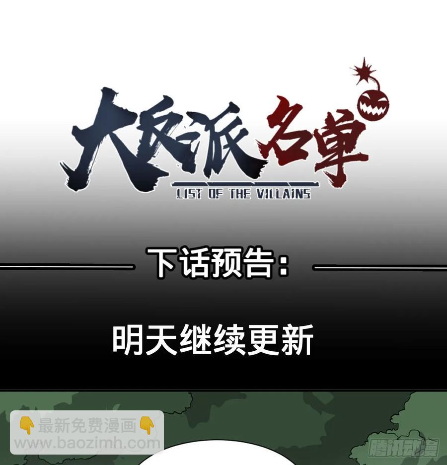 特工Q37