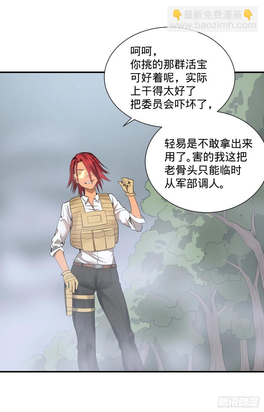 特工Q4