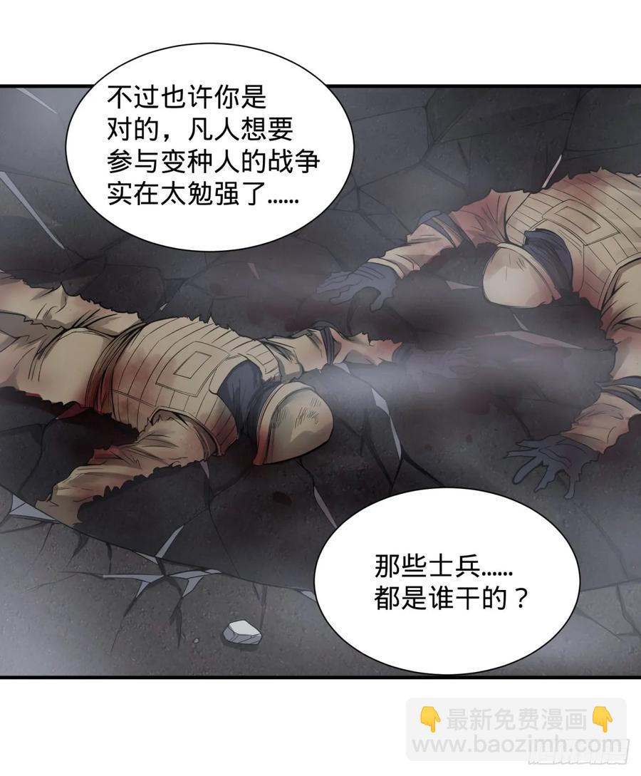 特工Q5