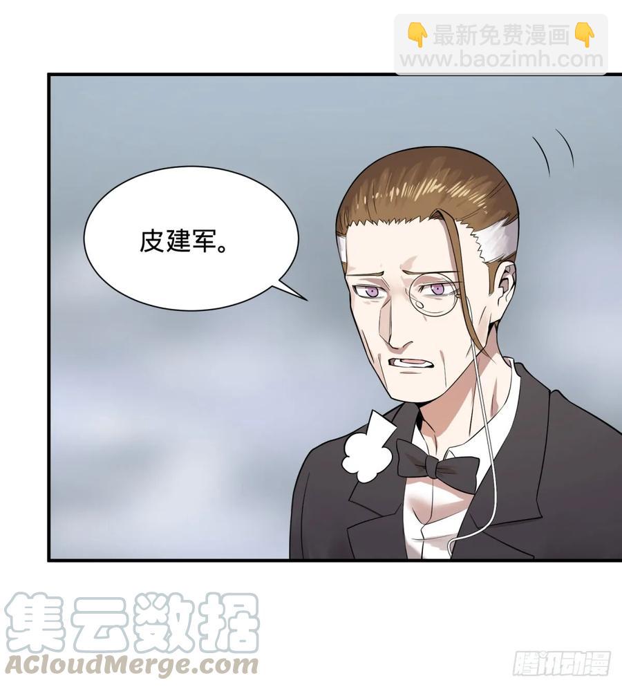 特工Q6
