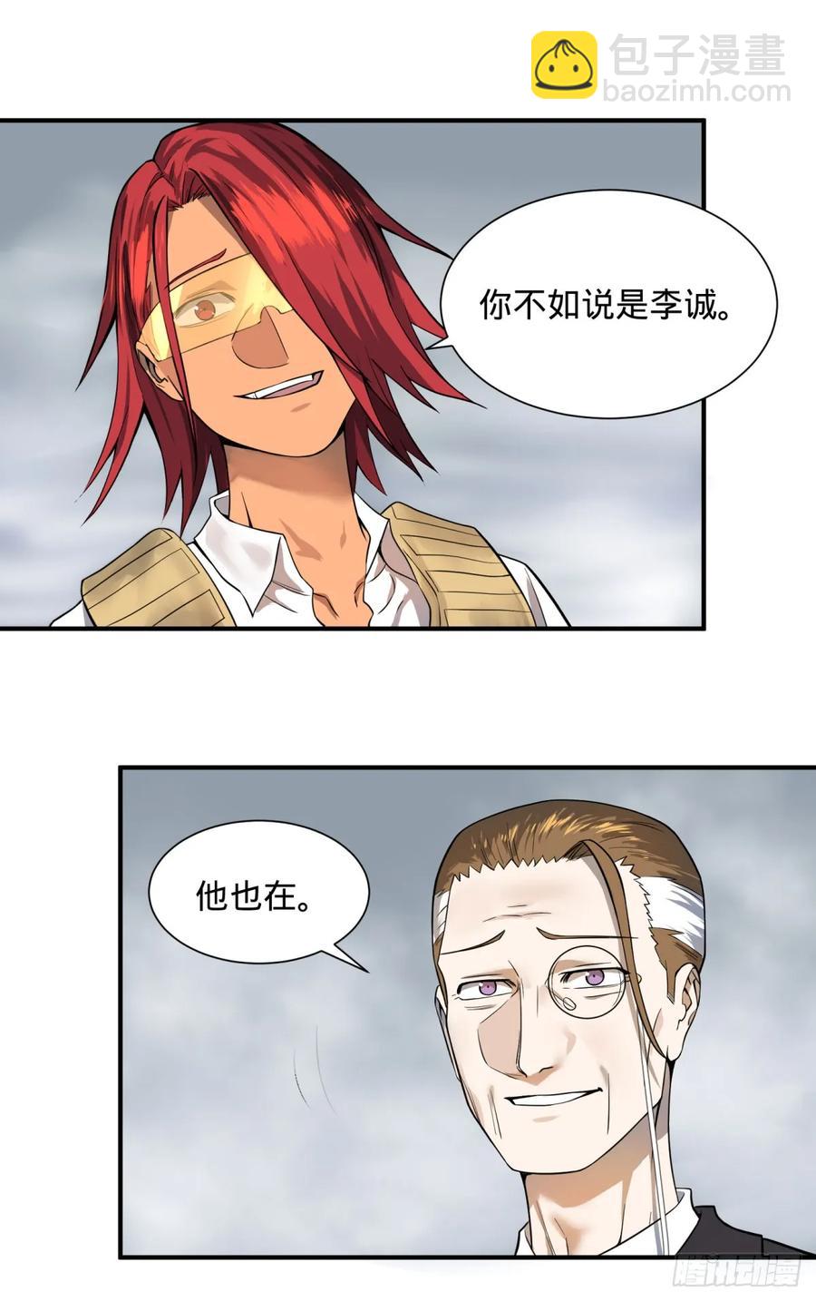 特工Q7