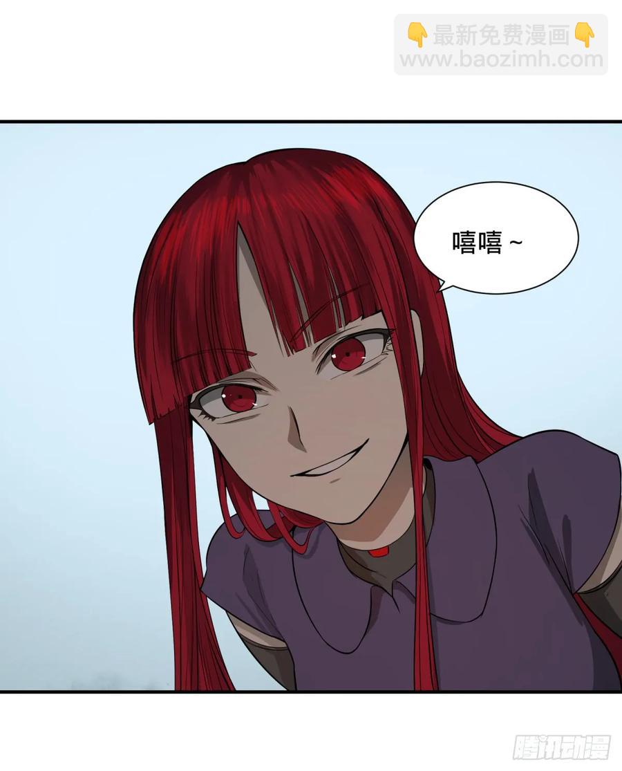阻止灾厄的方法1