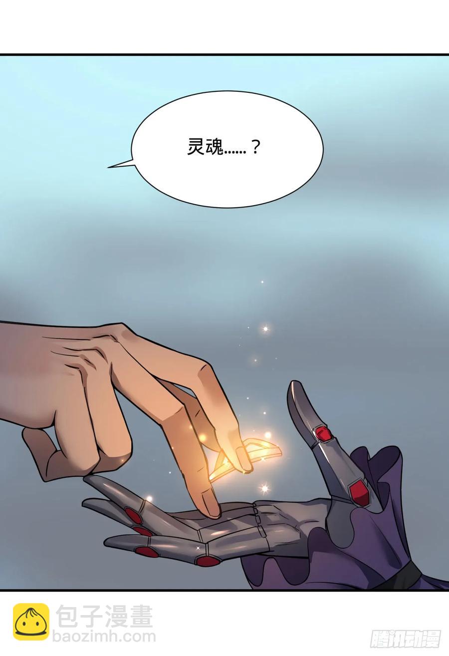 阻止灾厄的方法23