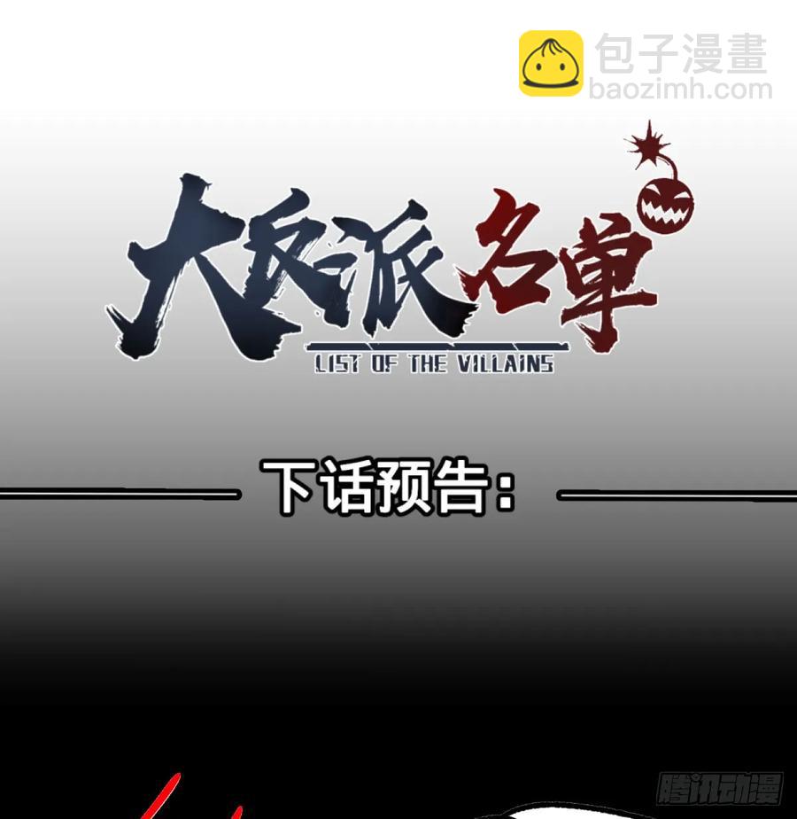 阻止灾厄的方法37