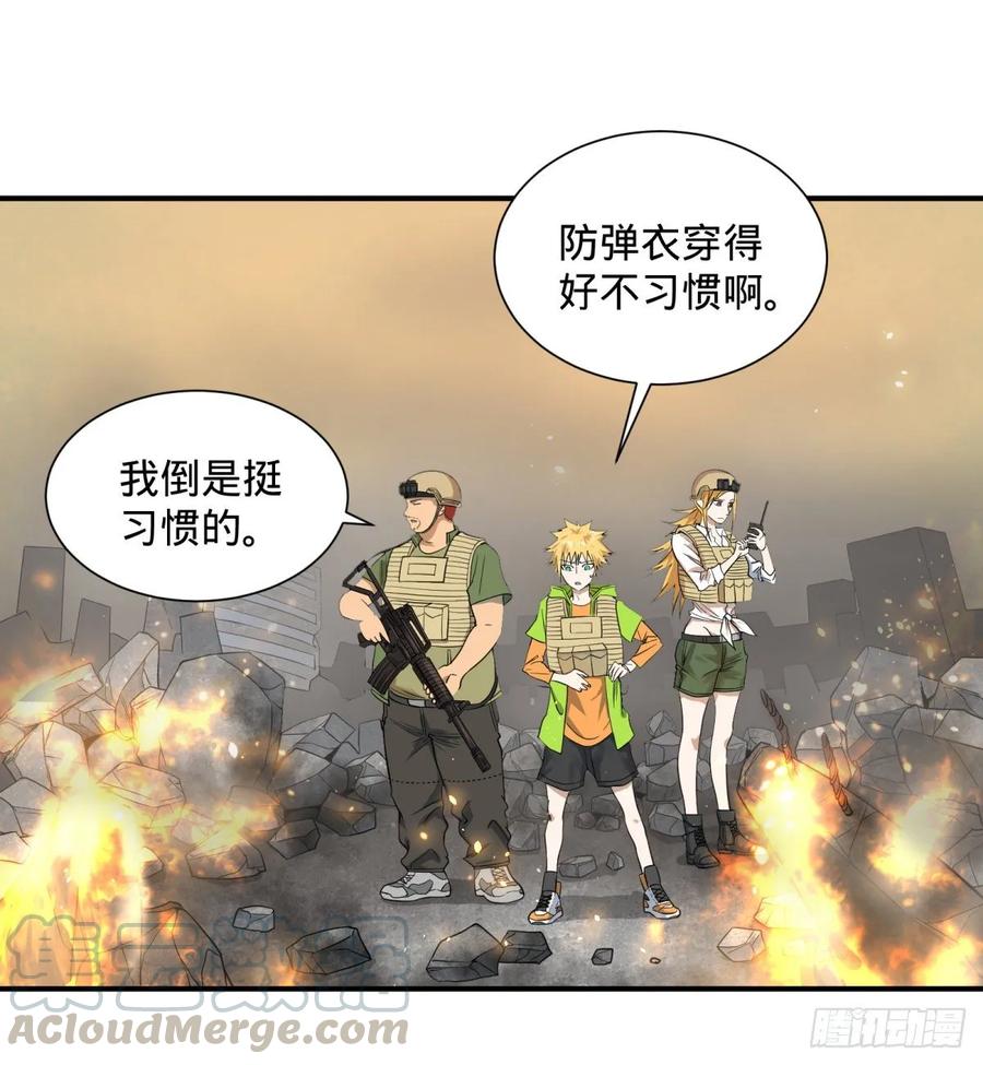 冥国大门0