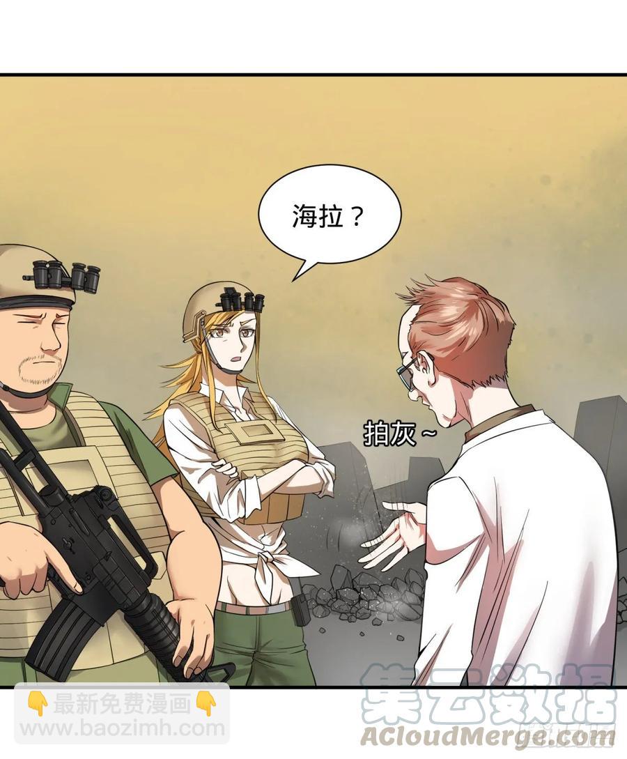 冥国大门18