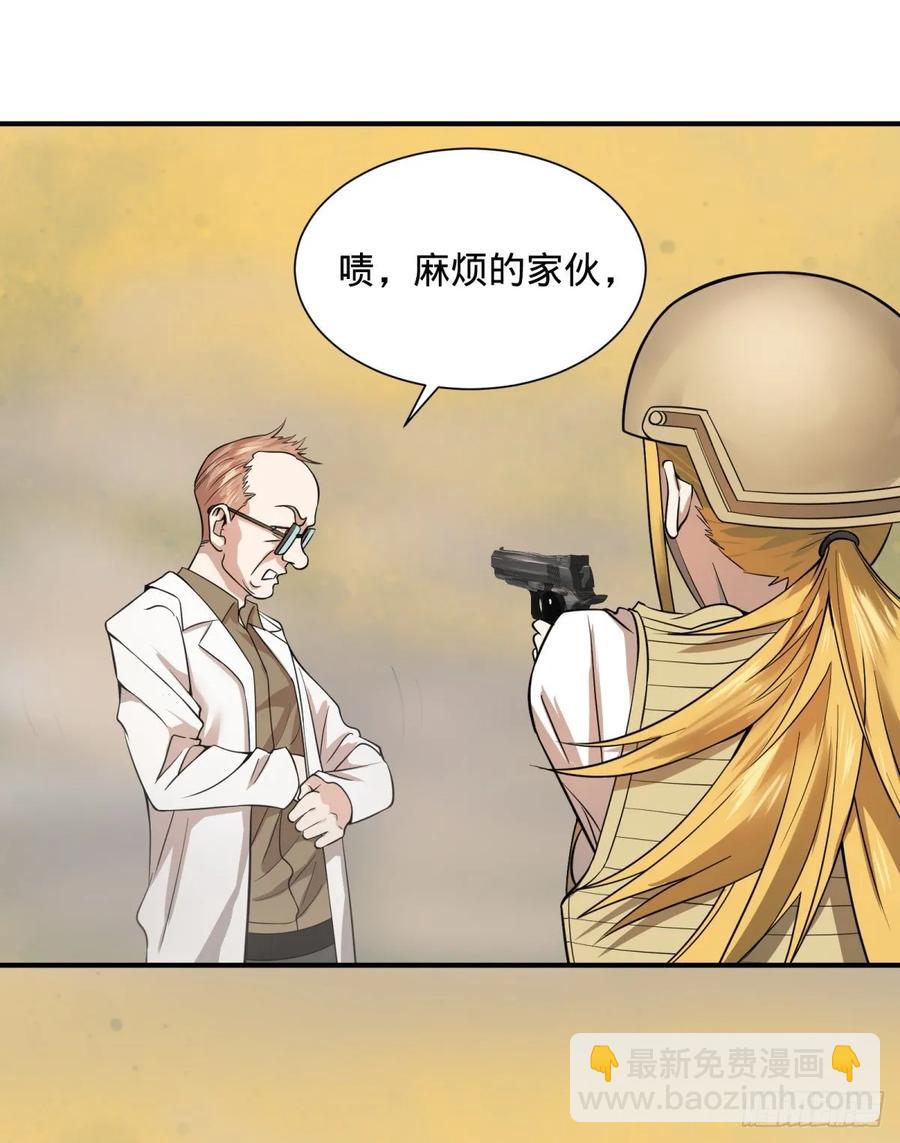 冥国大门22